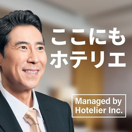 Sg Residence Inn Hakataekiminami Fukuoka  Eksteriør billede
