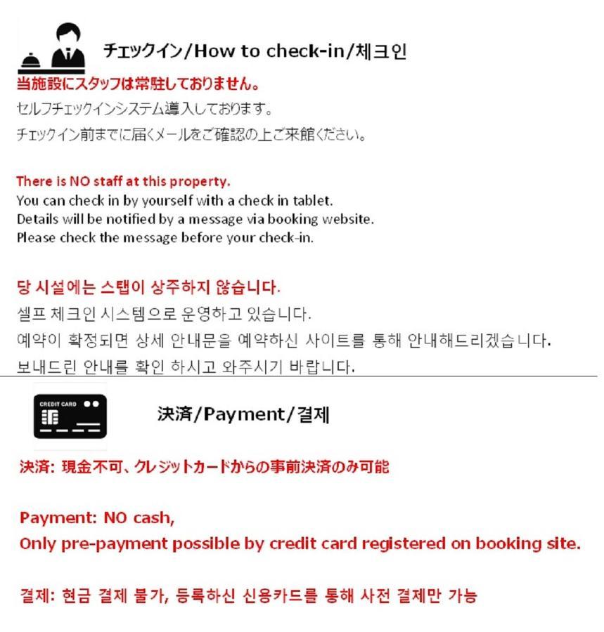 Sg Residence Inn Hakataekiminami Fukuoka  Eksteriør billede